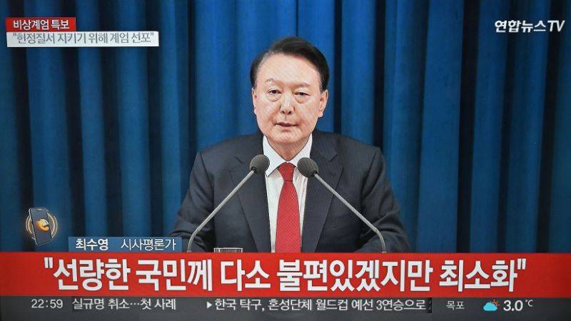 corea del sur y ley marcial
