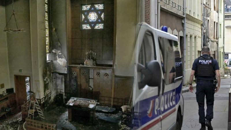 Francia Policía